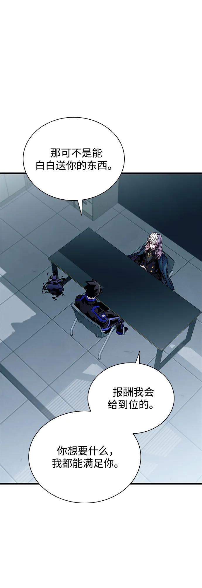 第 89 页