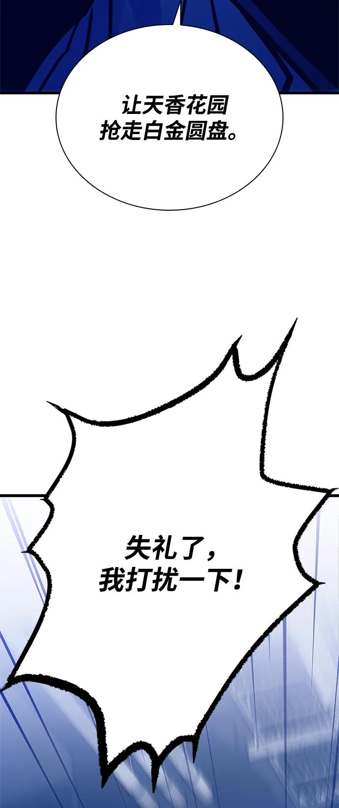 第 93 页