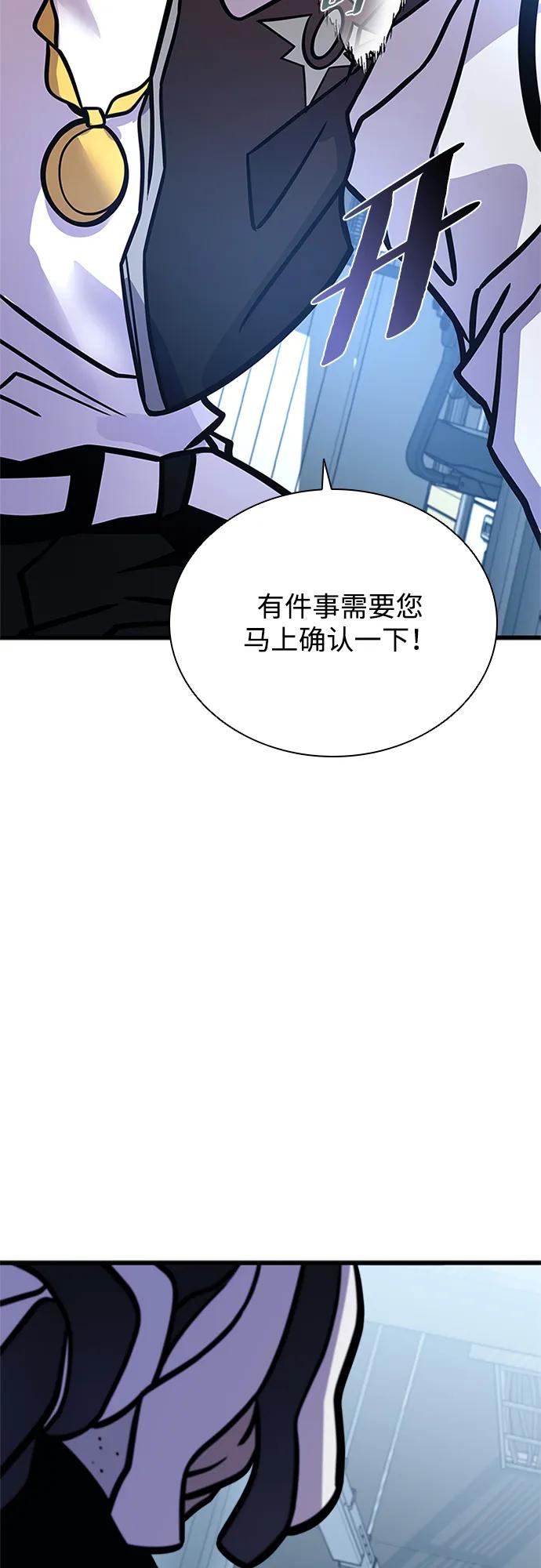 第 97 页
