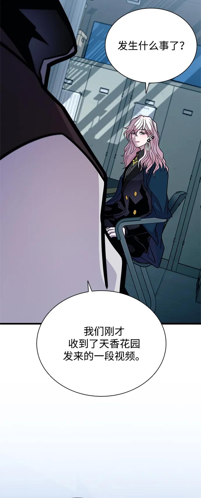 第 98 页