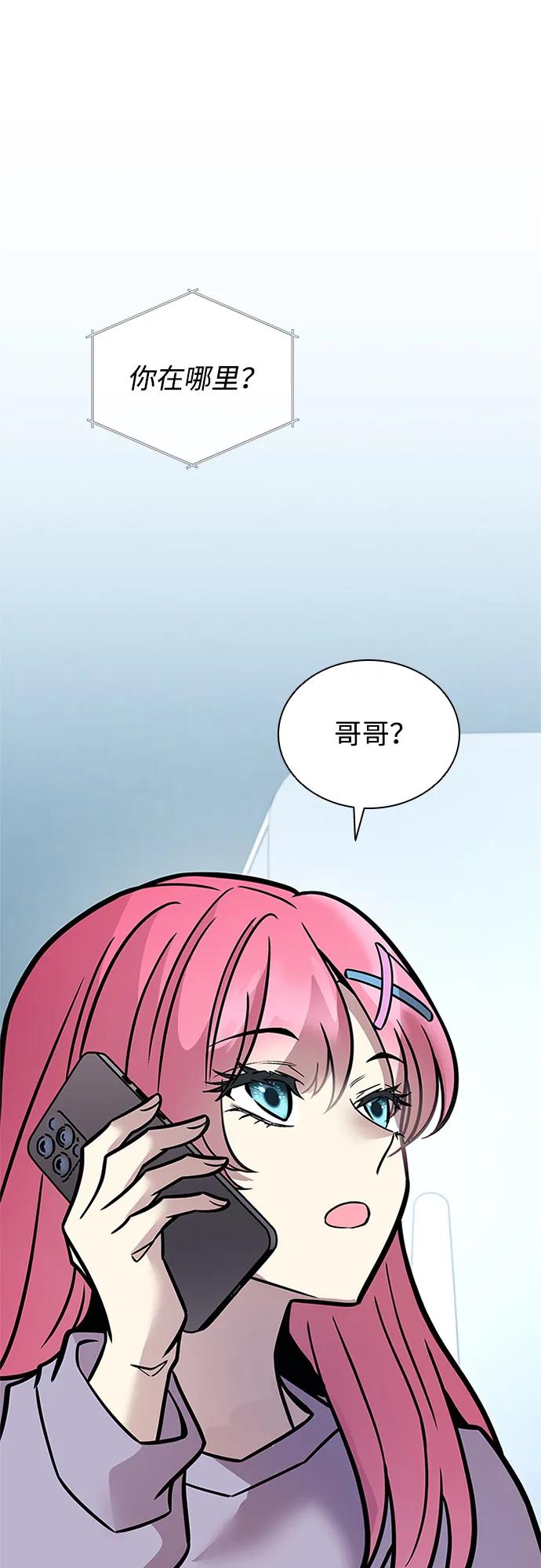 第 70 页