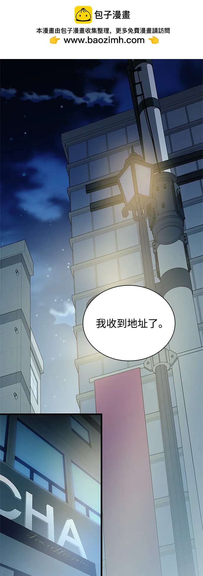 第 77 页