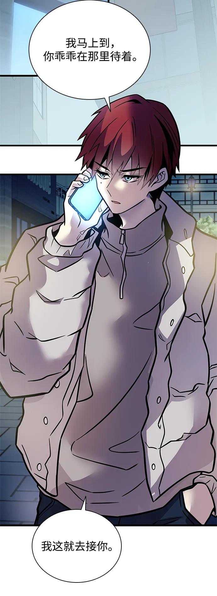 第 78 页