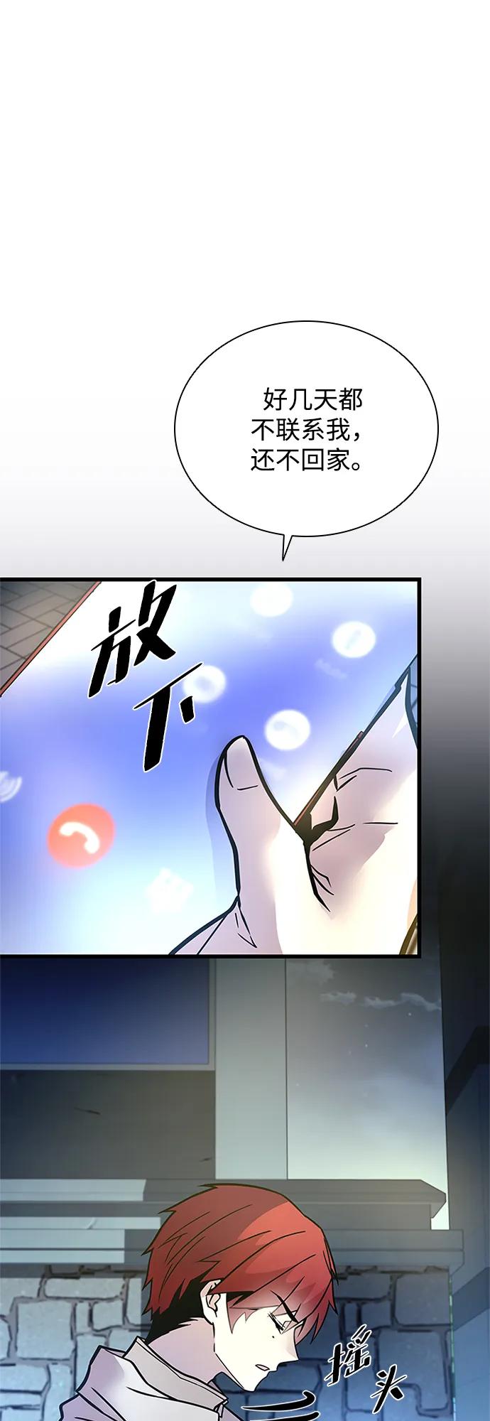 第 79 页