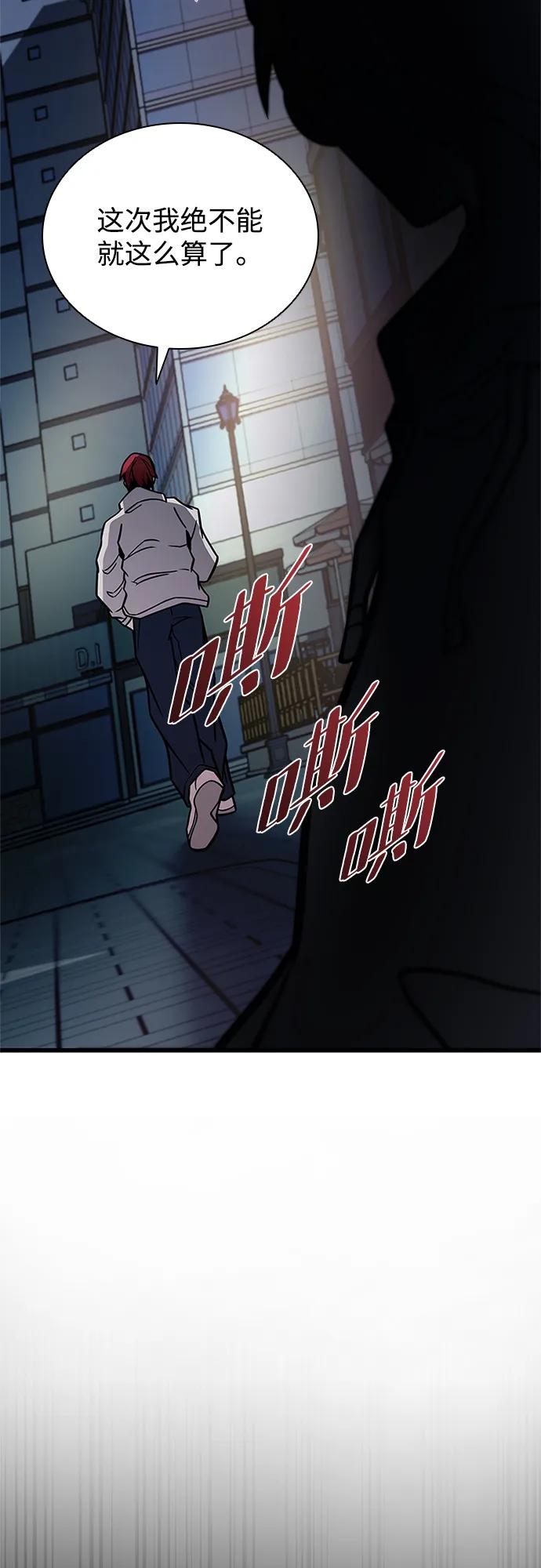 第 81 页
