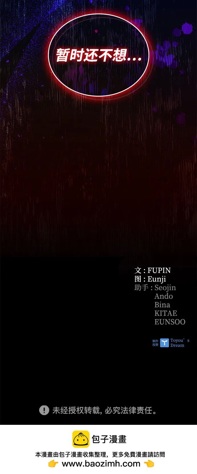 第 89 页