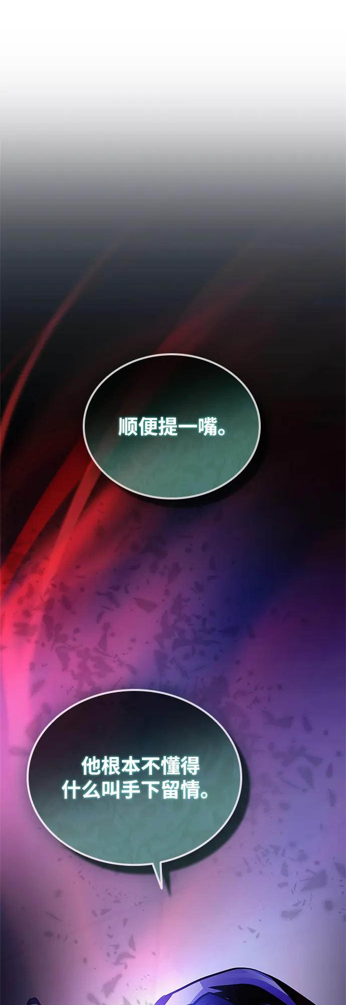 第 101 页