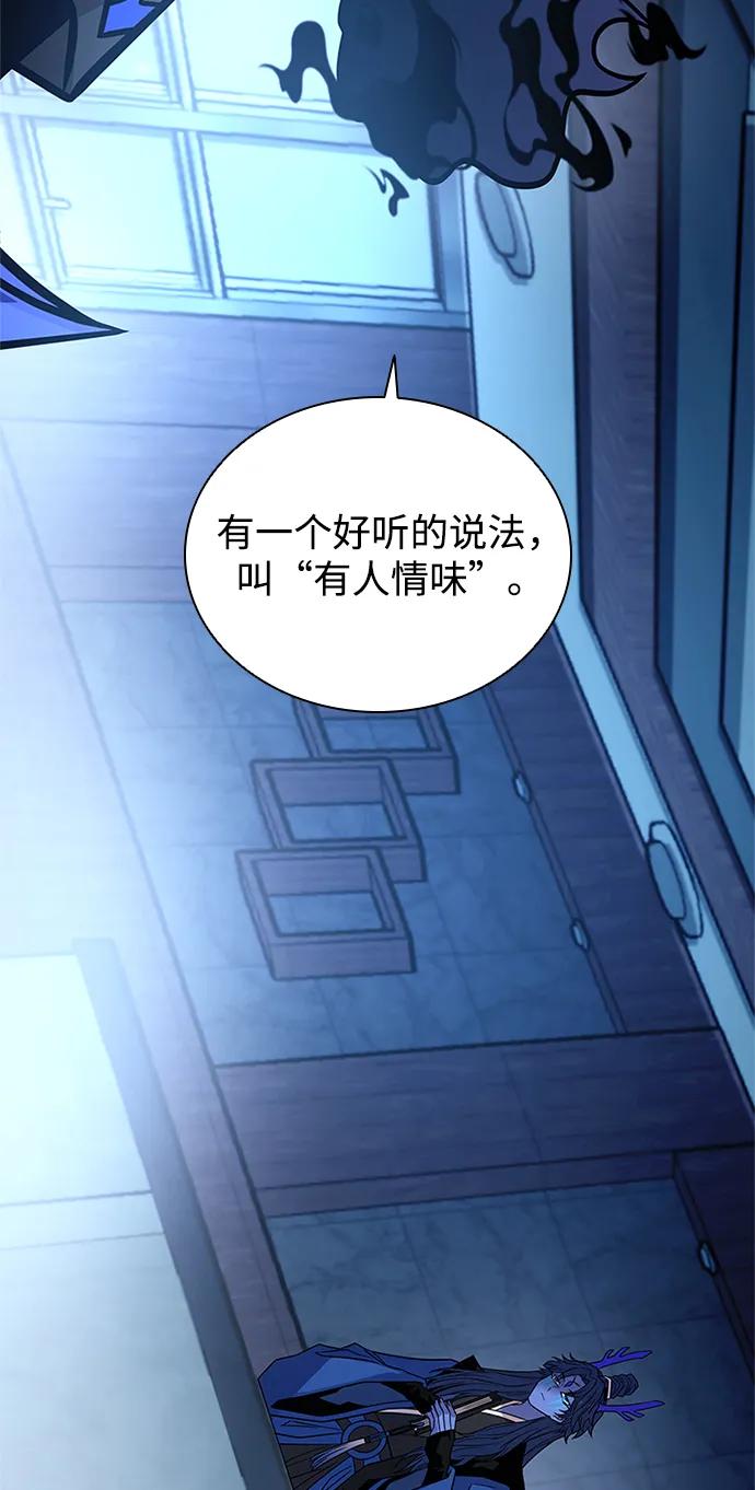 第 70 页