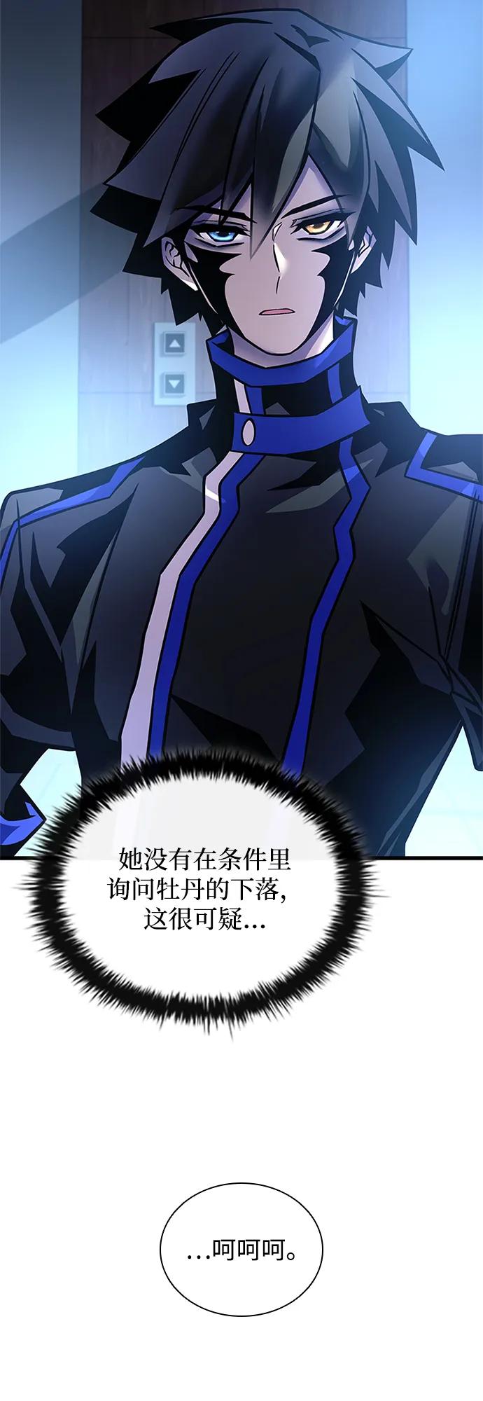 第 87 页