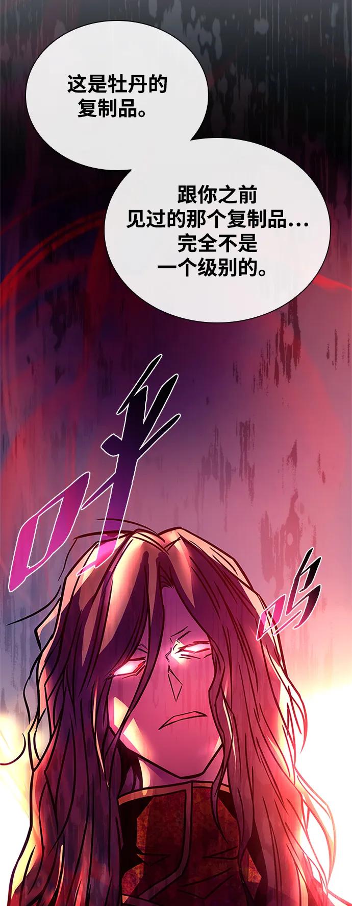 第 97 页