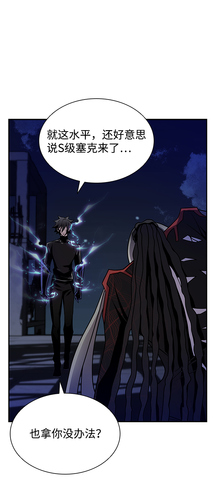 第 74 页