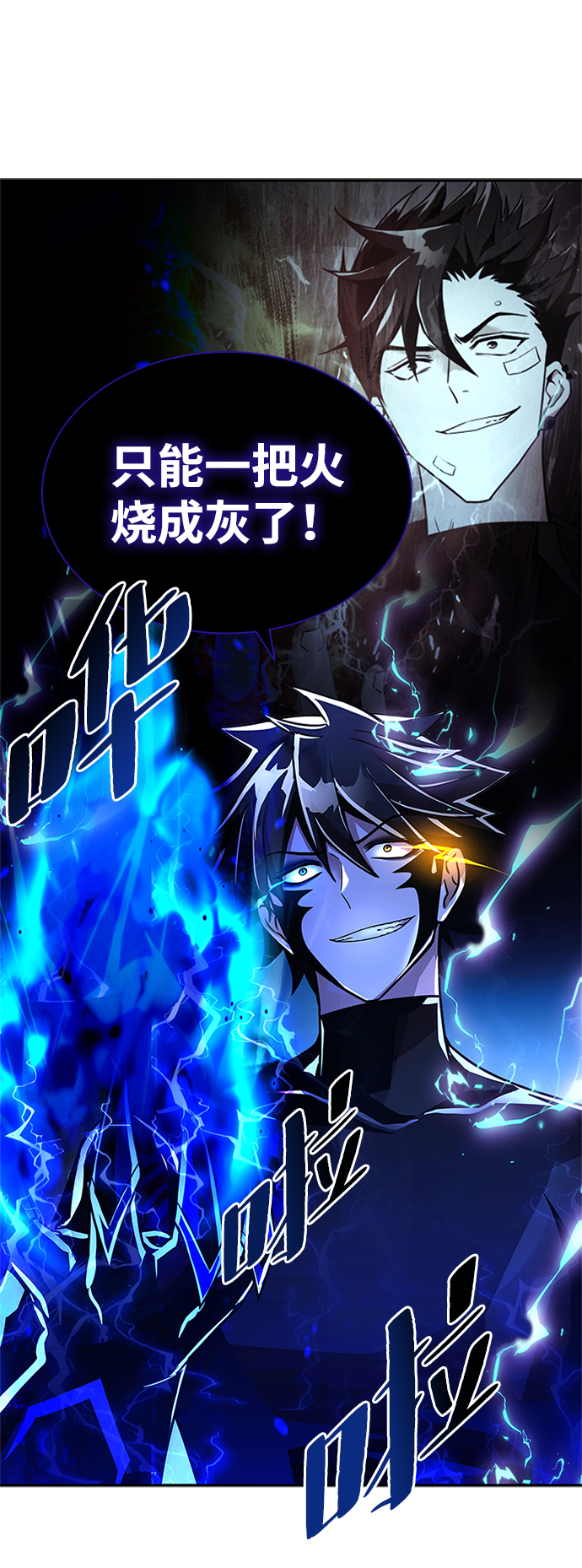 第 83 页