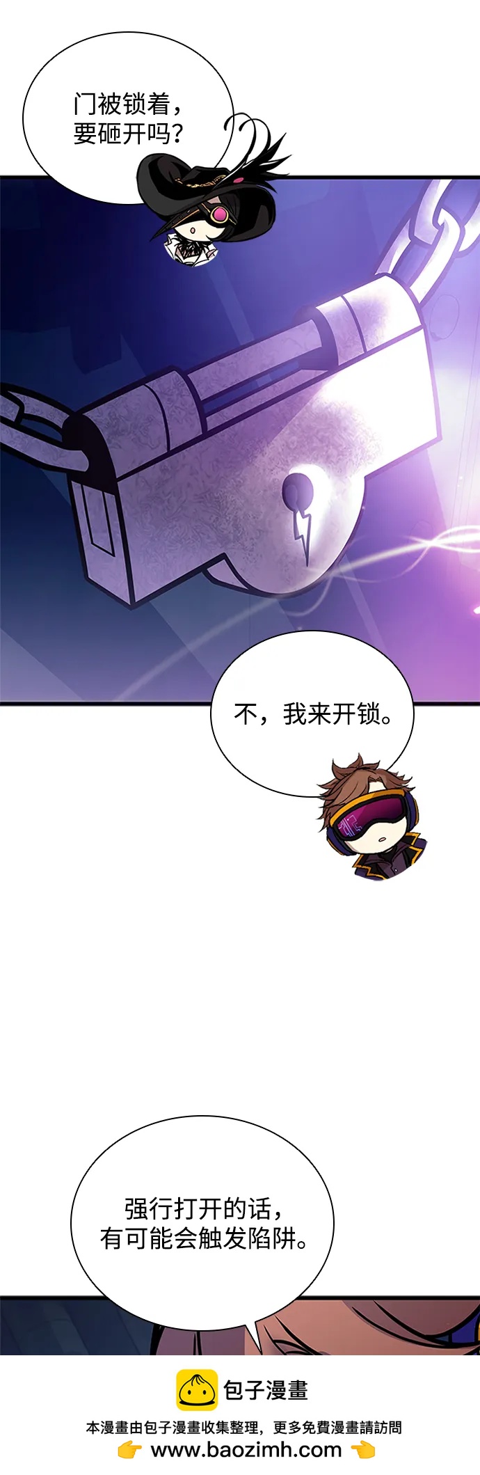 第 100 页