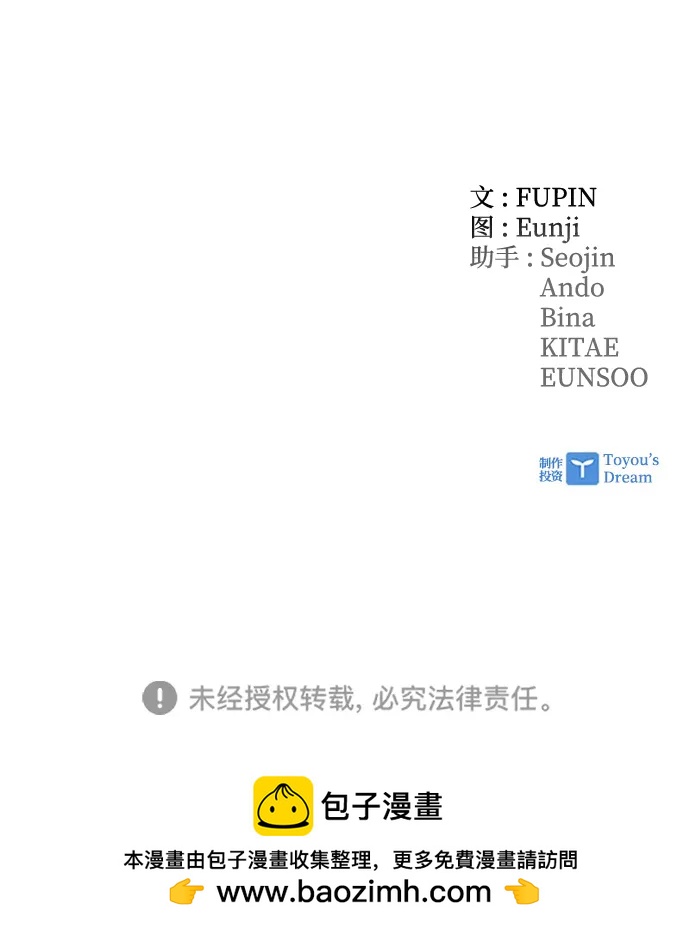 第 111 页