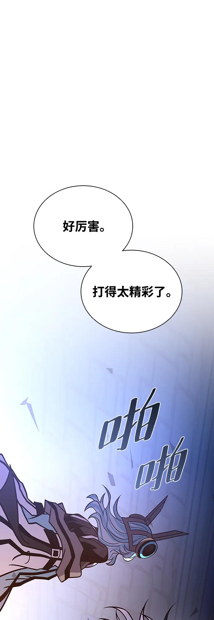 第 90 页