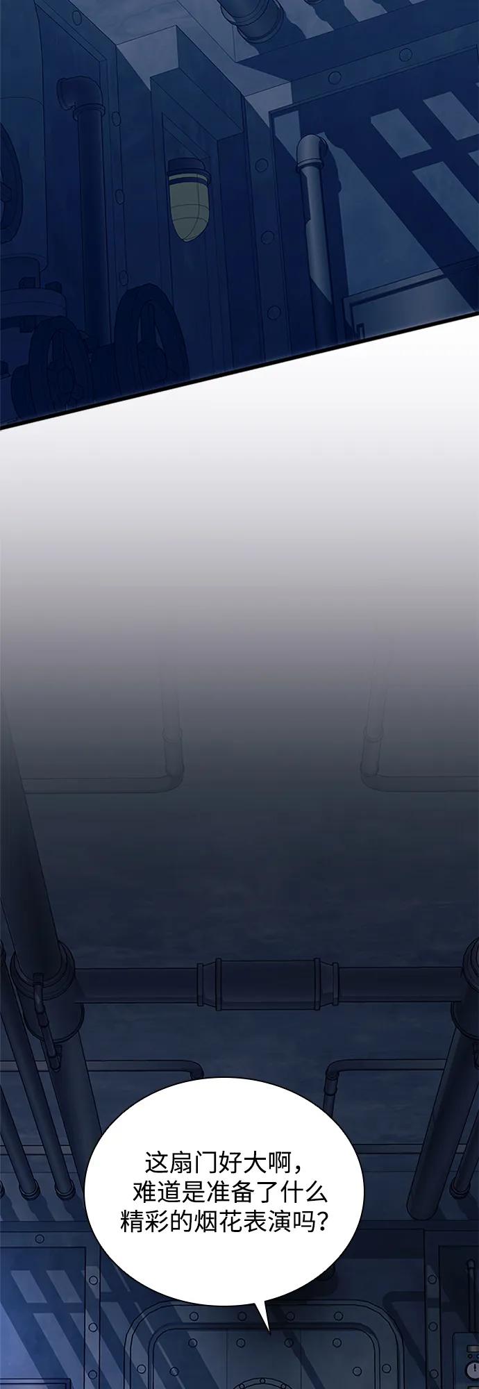第 98 页