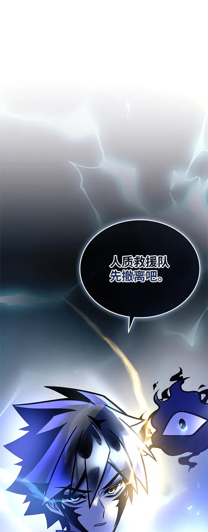 第 110 页