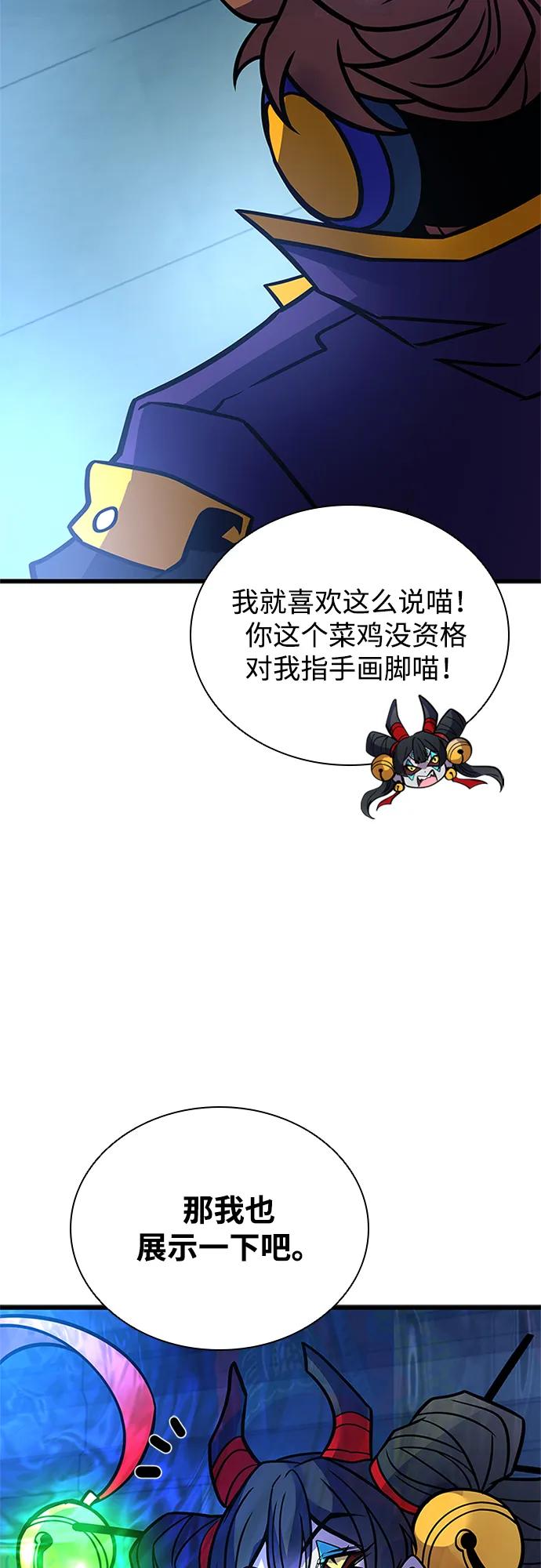 第 103 页