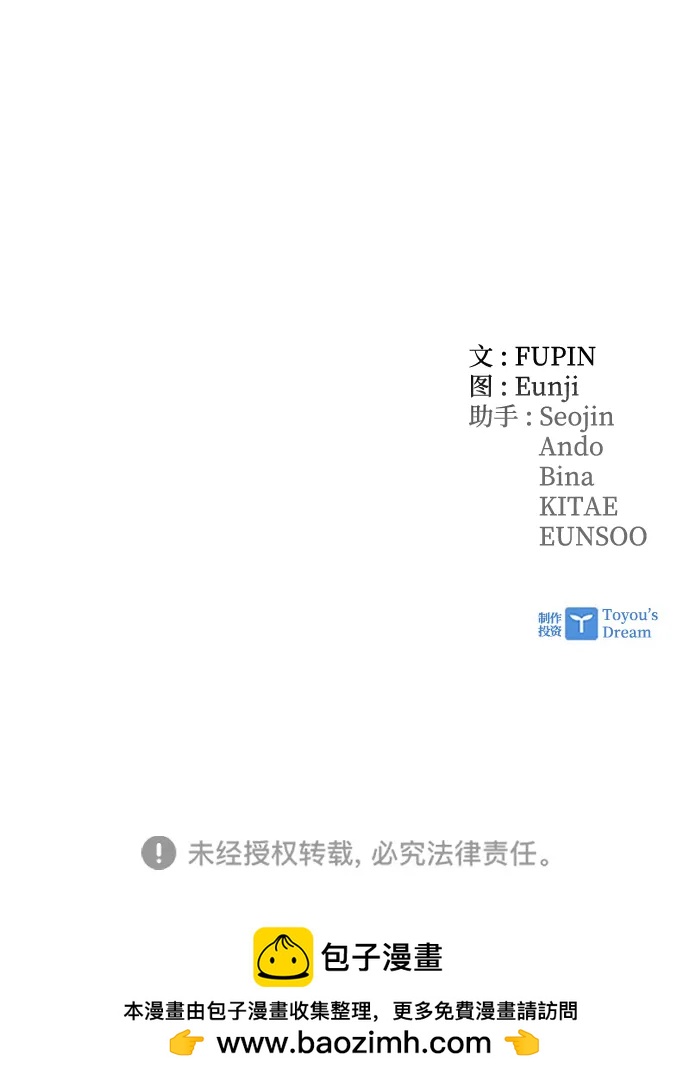 第 112 页