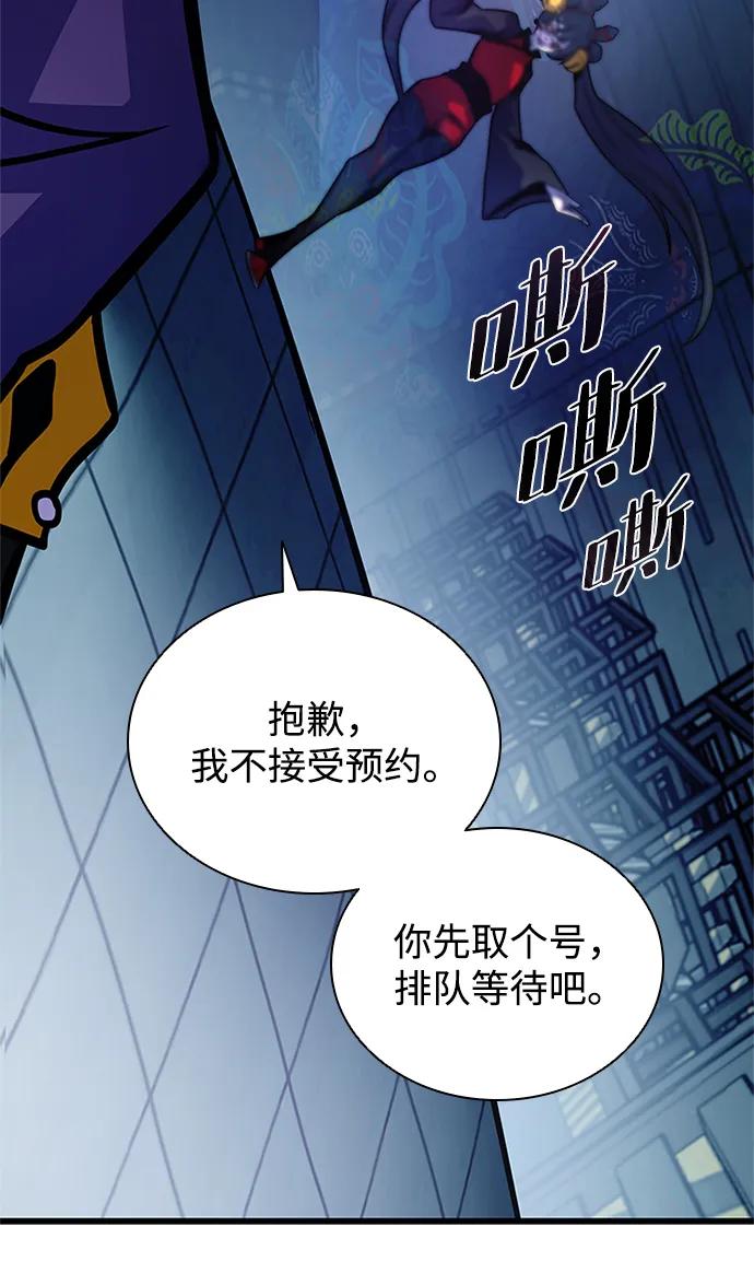 第 86 页