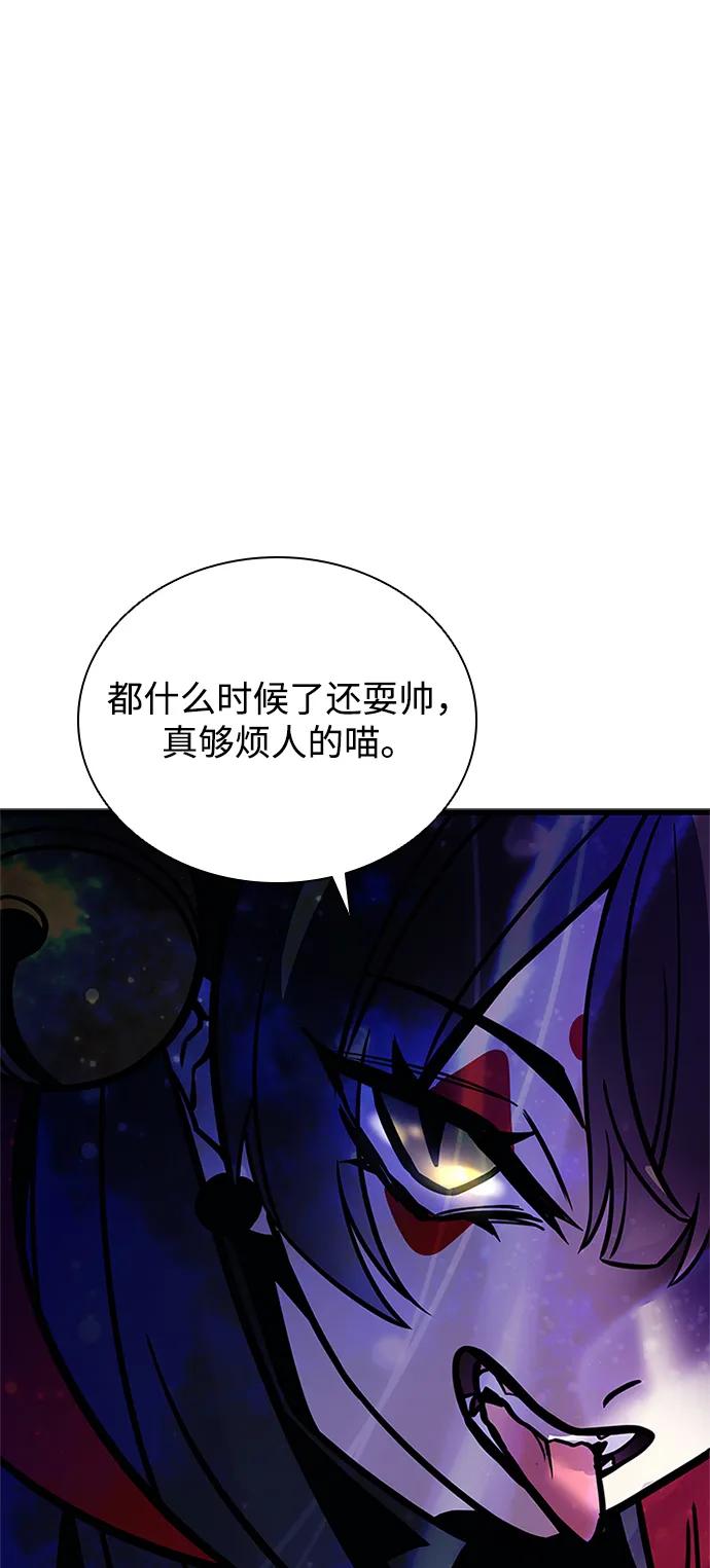 第 87 页