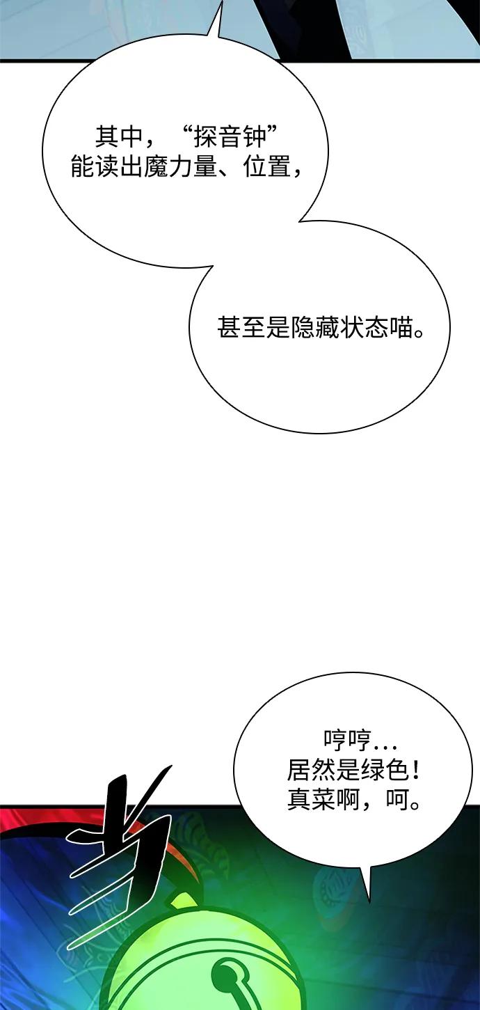 第 90 页