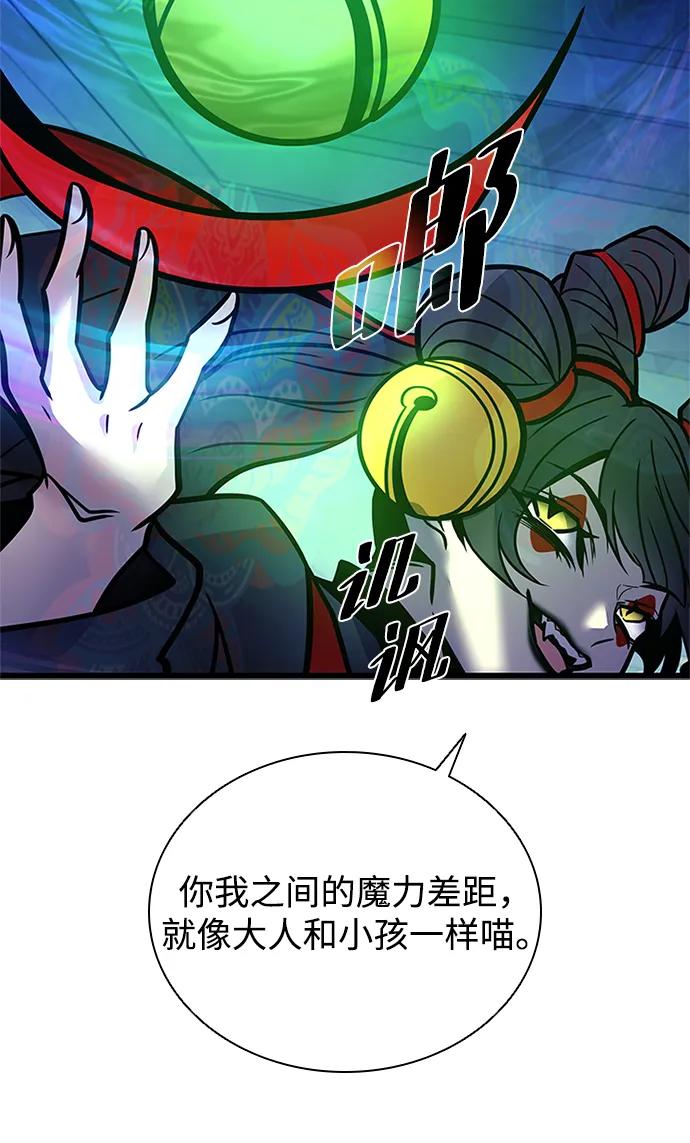 第 91 页