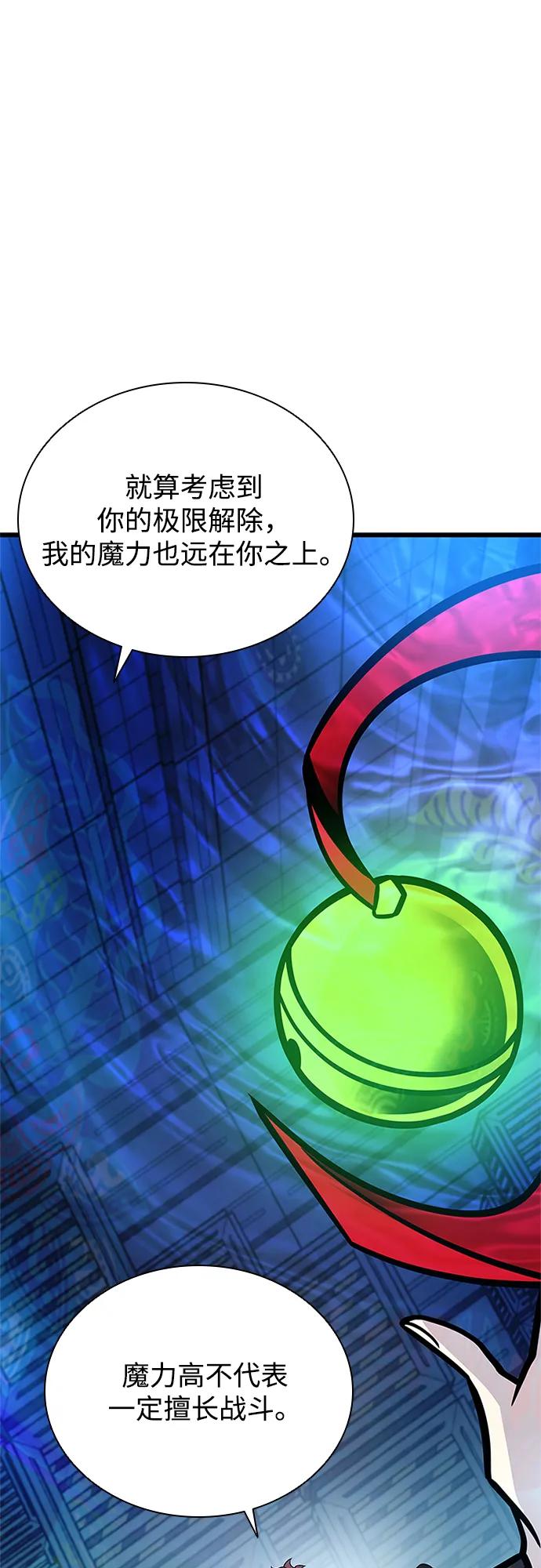 第 92 页