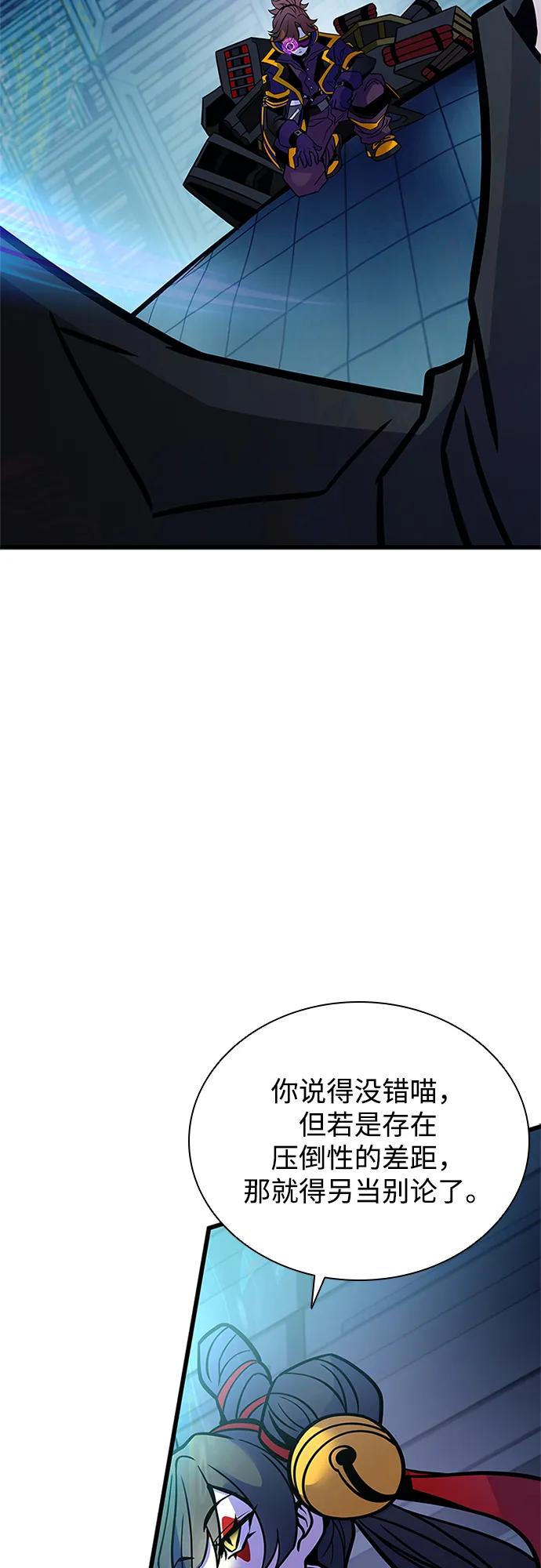 第 93 页