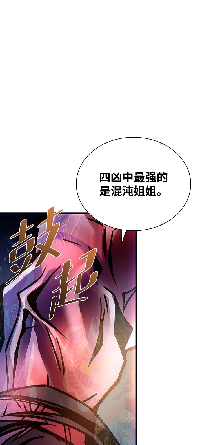 第 97 页