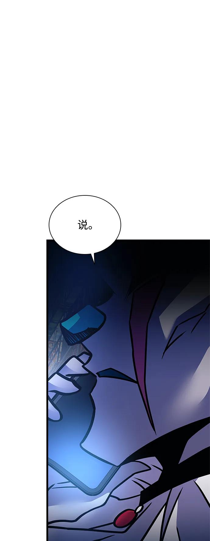 第 104 页