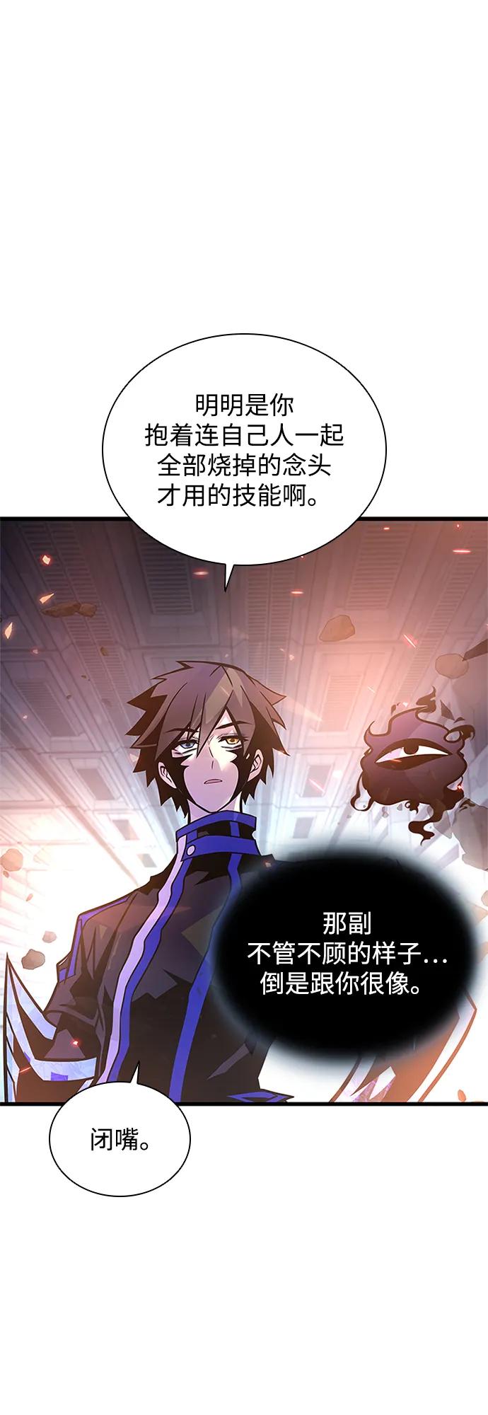 第 80 页