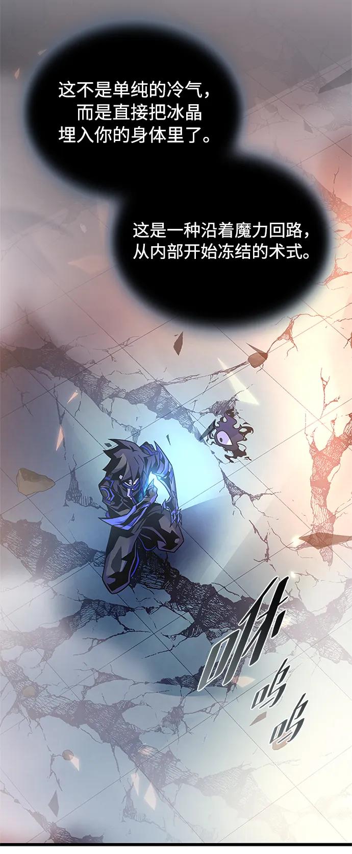 第 88 页