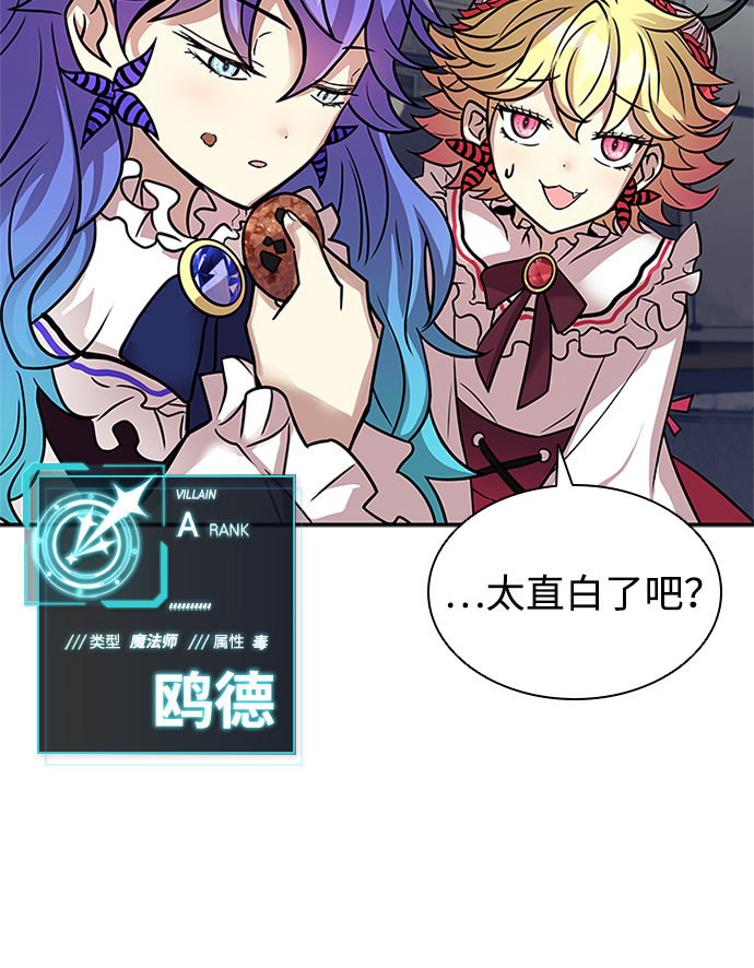 第 74 页