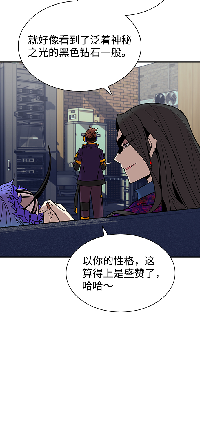 第 76 页