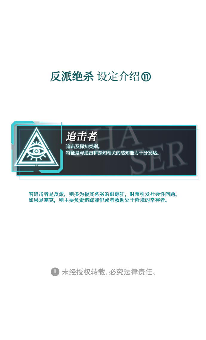 第 82 页