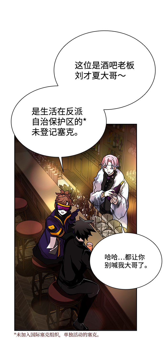 第 46 页