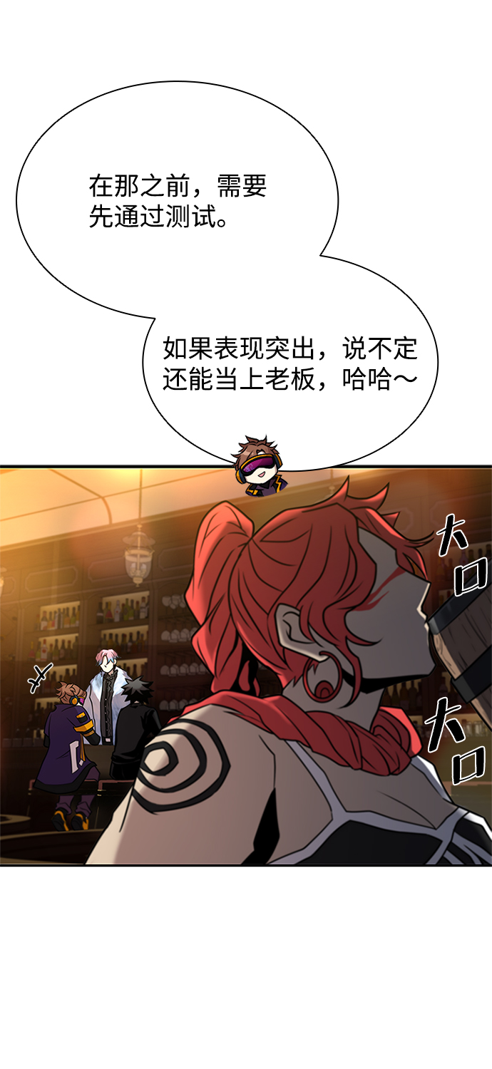 第 54 页