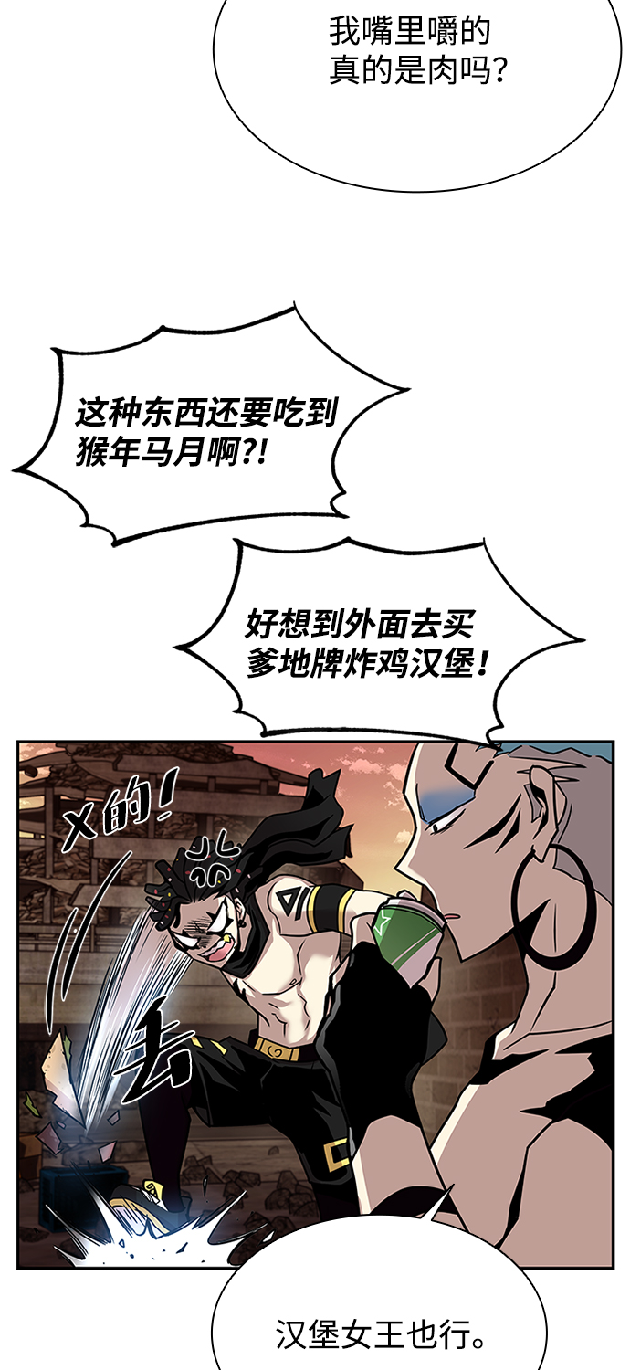 第 76 页