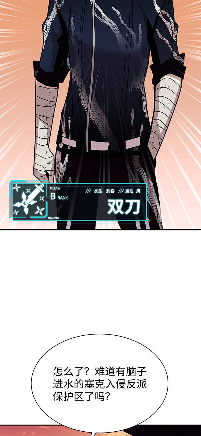 第 82 页