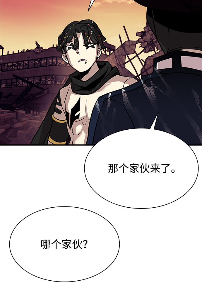第 83 页