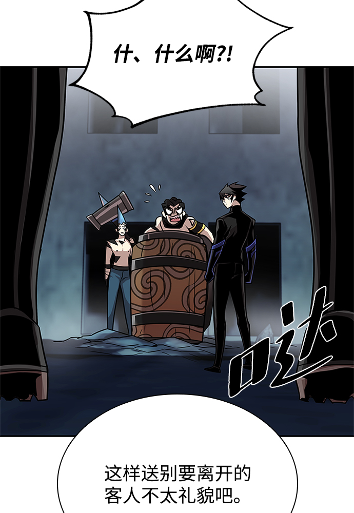 第 76 页