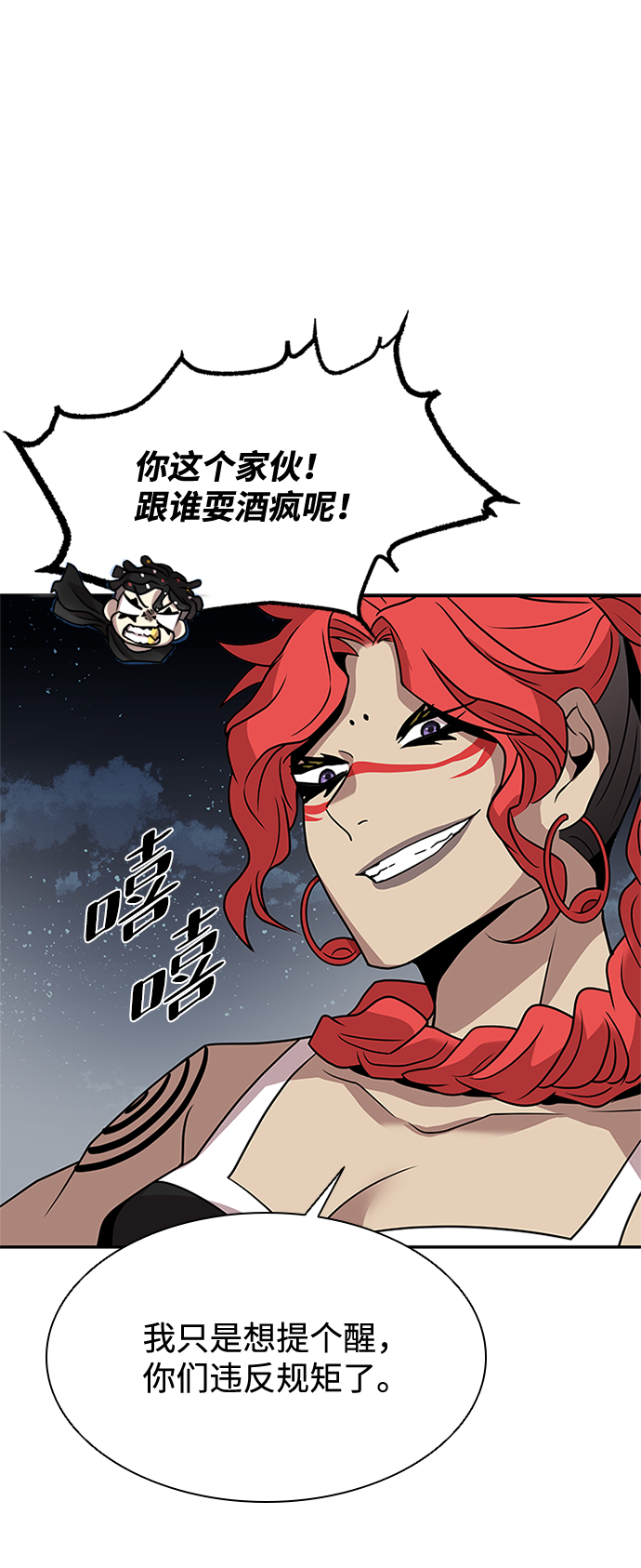 第 79 页