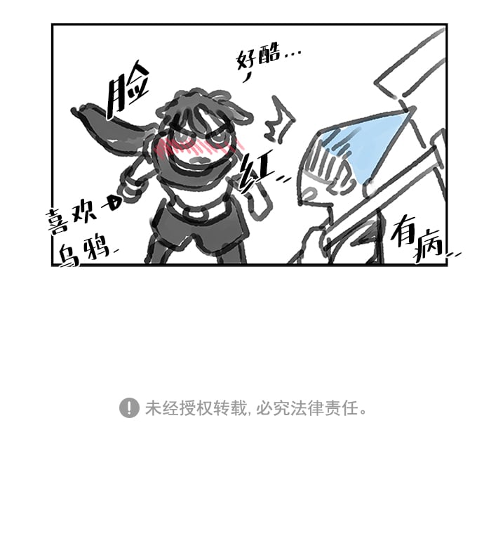 第 91 页