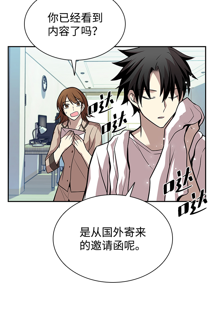 第 66 页