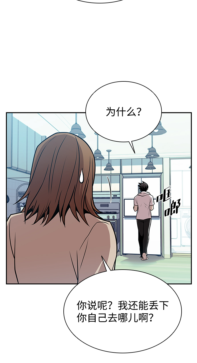 第 68 页