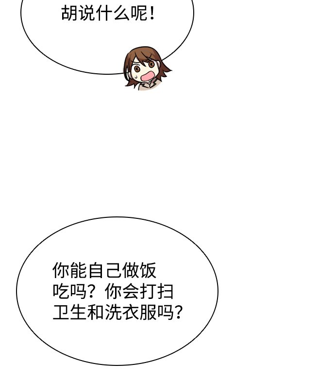 第 70 页