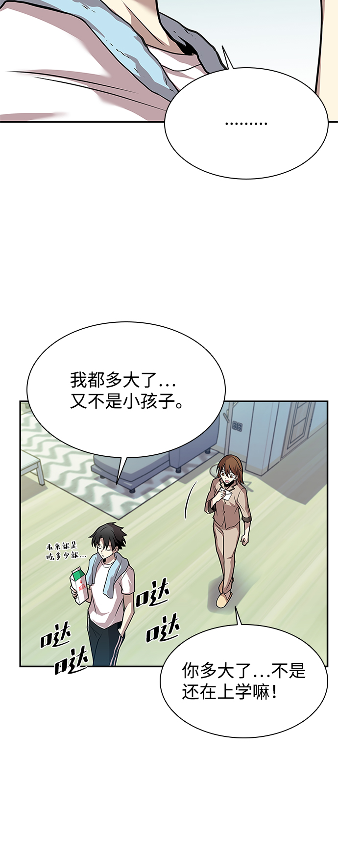 第 72 页