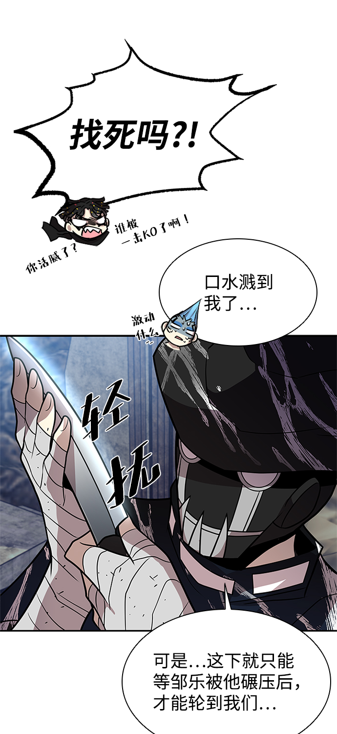 第 81 页