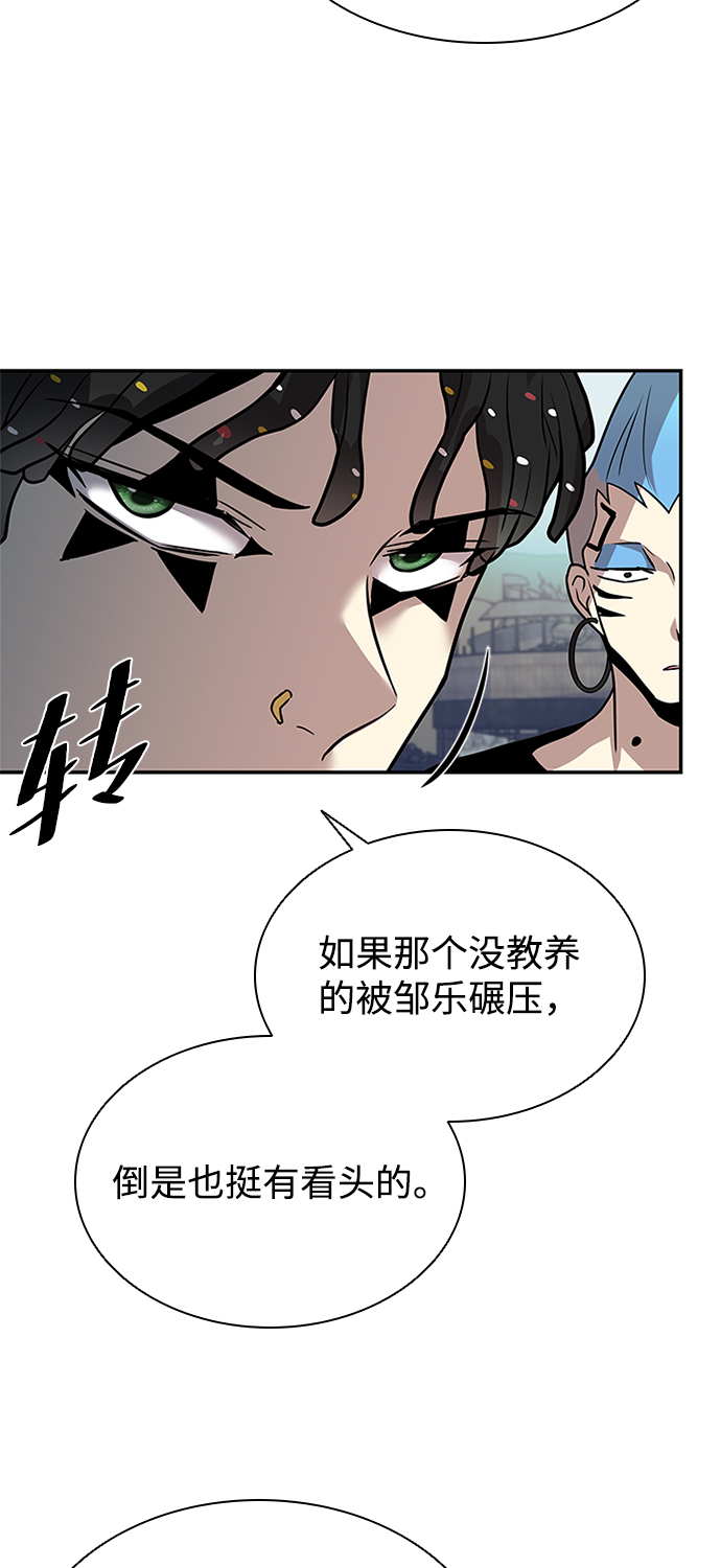 第 82 页